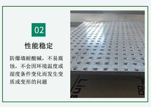新型鋼制防爆墻與防爆泄壓板 構(gòu)筑現(xiàn)代工業(yè)安全屏障