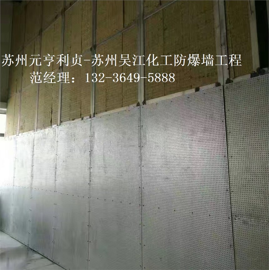 防火墻與防爆泄爆墻配置指南及文檔下載