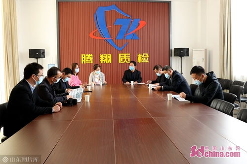 菏澤市場(chǎng)監(jiān)管局開展“保障用械質(zhì)量安全 走進(jìn)檢驗(yàn)機(jī)構(gòu)”活動(dòng) 強(qiáng)化安防技術(shù)咨詢