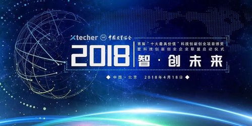北京飛搜科技榮膺智能安防領域十大最具價值獎，引領安防技術咨詢新篇章